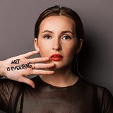 Саша Робинсон