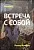 Встреча с собой