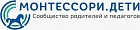 Онлайн-школа для родителей «Монтессори. Дети»