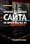 Пример создания сайта на фреймворке Yii