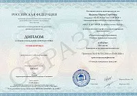 Пример документа