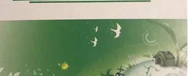 Основы социальной экологии