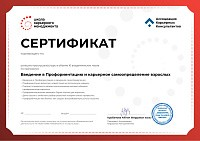 Пример документа