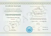Пример документа