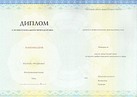 Пример документа