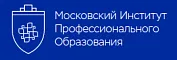 Московский институт профессионального образования|МИПО