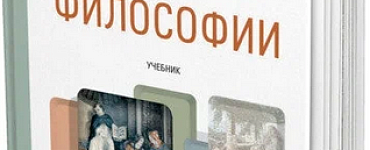 Экономика организации Учебное пособие