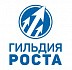 Компания «Гильдия роста»