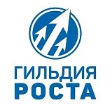 Компания «Гильдия роста»