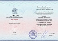 Пример документа