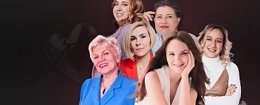 Женщина: Сила. Свобода. Страсть