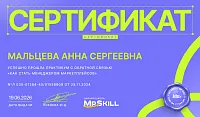 Пример документа