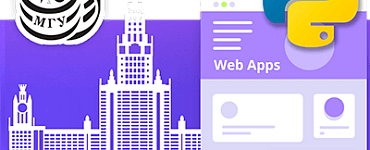 Веб-приложения на Python при партнерстве с ВМК МГУ им. М.В. Ломоносова