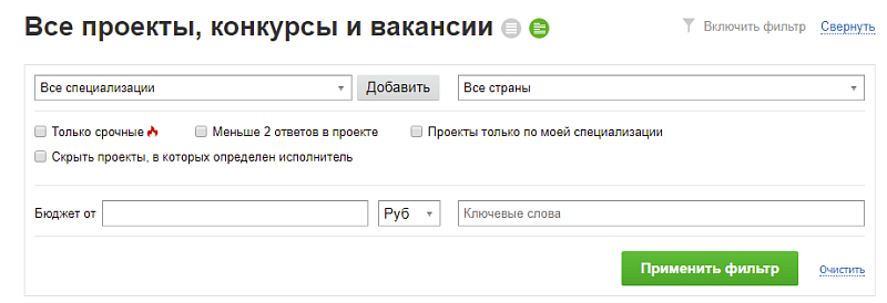 Скриншот 1563613
