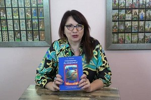 Приветствие от университета Таро и эзотерики «Эль Элеа»