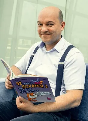 Голиков Денис
