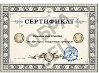 Пример документа