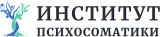 Институт психосоматики
