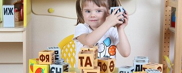 Чтение, письмо и математика по методике Н.А.Зайцева