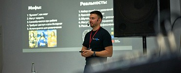 Структура вдохновляющей презентации