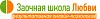 Заочная школа Любви