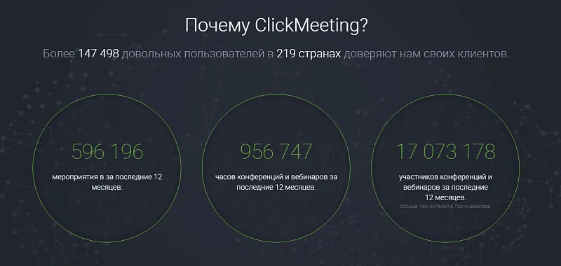 Скриншот 1563732