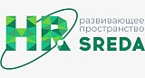 Развивающее пространство HR-SREDA