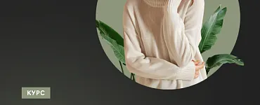 Экологичный модный бренд