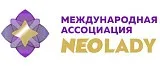 Международная ассоциация Neo Lady