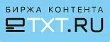 Биржа контента eTXT
