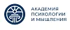 «Академия психологии и мышления»
