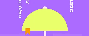 Русский язык для 7-8 классов (продвинутый уровень)