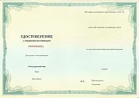 Пример документа