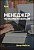 Курс – Менеджер по маркетплейсам