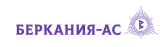 Онлайн-университет «БЕРКАНИЯ-АС»