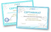 Пример документа