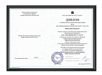 Пример документа