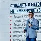 Малых Алексей