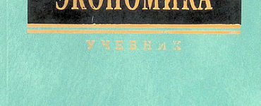 Мировая экономика. 2002г