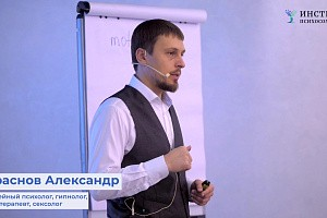 Промо-ролик Института психосоматики