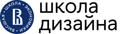 Логотип Школа Дизайна НИУ ВШЭ
