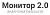 Монитор продаж Getcourse