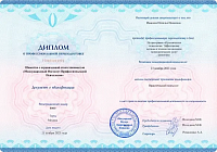 Пример документа