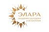 Академия эзотерики и астрологии «Элара»