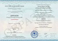 Пример документа
