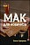 Курс – МАК для новичков