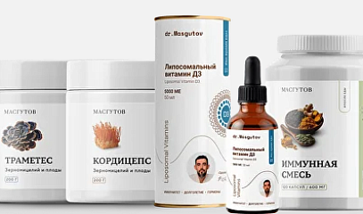 Интенсив «Избавься от дефицита витаминов и микроэлементов»