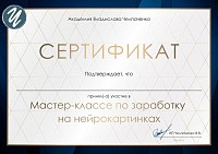 Пример документа