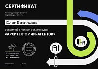 Пример документа