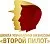 Школа управления бизнесом «Второй пилот»